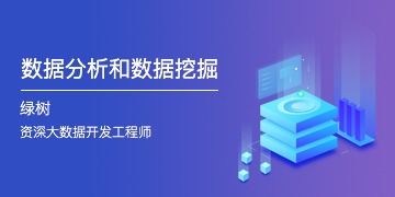 數據挖掘與分析 從海量數據中洞察價值的藝術與科學
