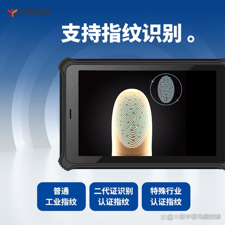 8寸工業平板電腦工廠有哪些品牌的好用?